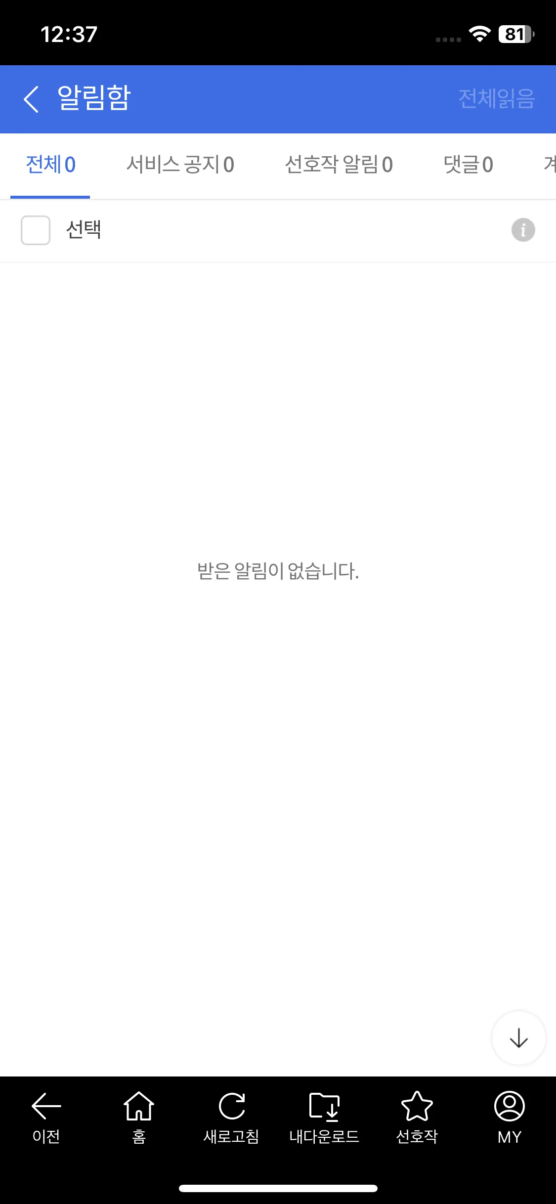 Test Image 3